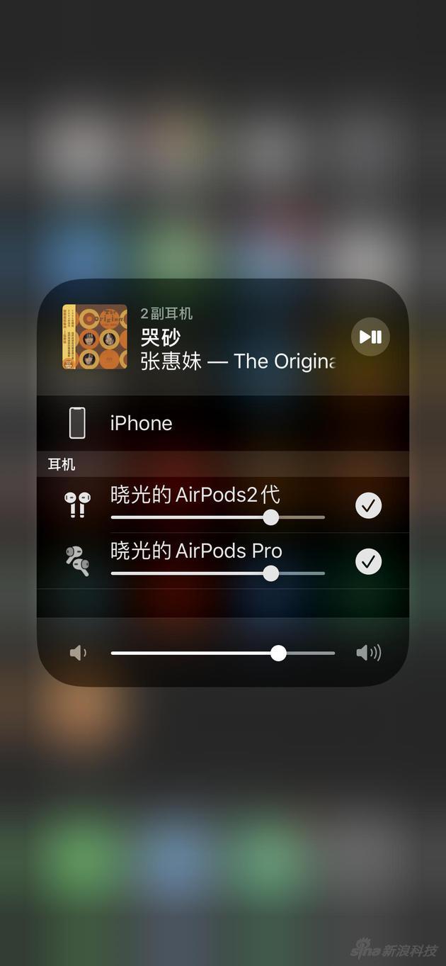 iOS 13系统支持同时连接两个,一边戴一只,正好能感受音质区别