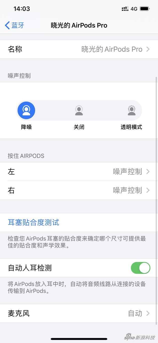 有了专门区域,自定义手势不像之前那么多了(其实也不需要了)