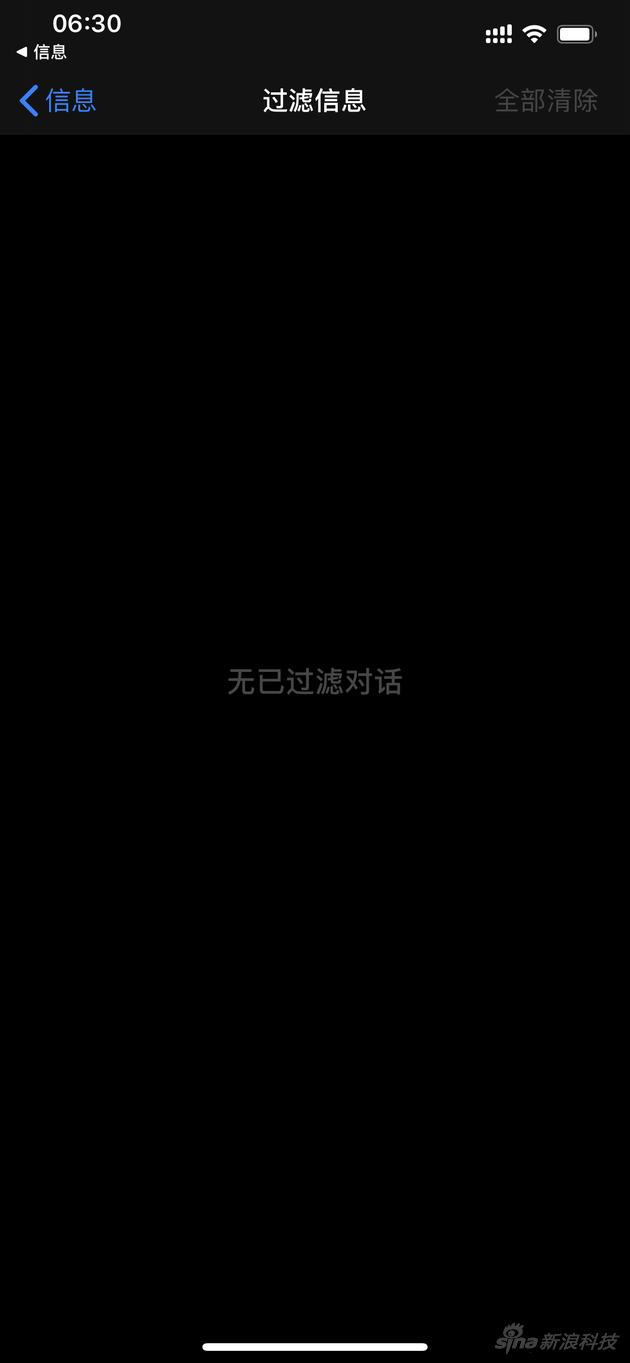 被过滤掉的信息会到这里来