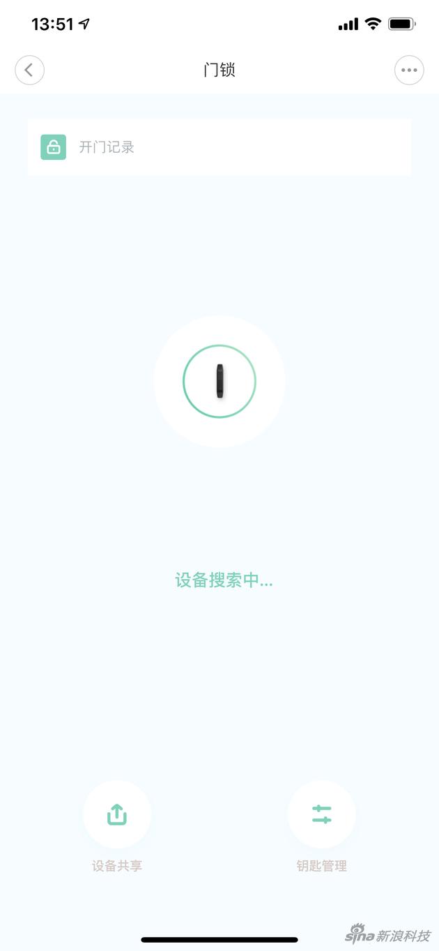 开门记录可查看,谁来过一目了然