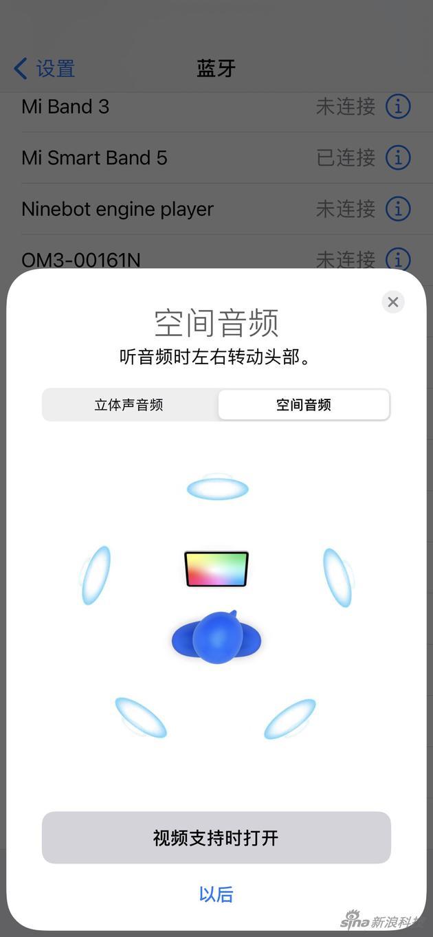 两个小耳机能模拟出家庭影院的音效
