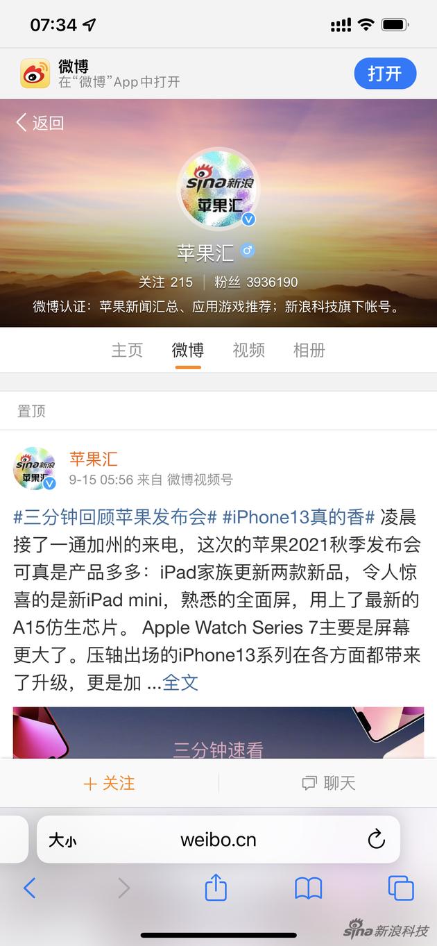 Safari地址栏挪到下面,当然也可以改到上面