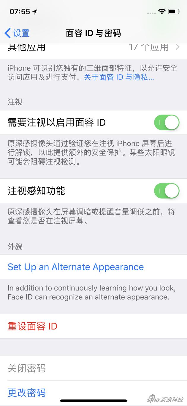 多了个“外貌”