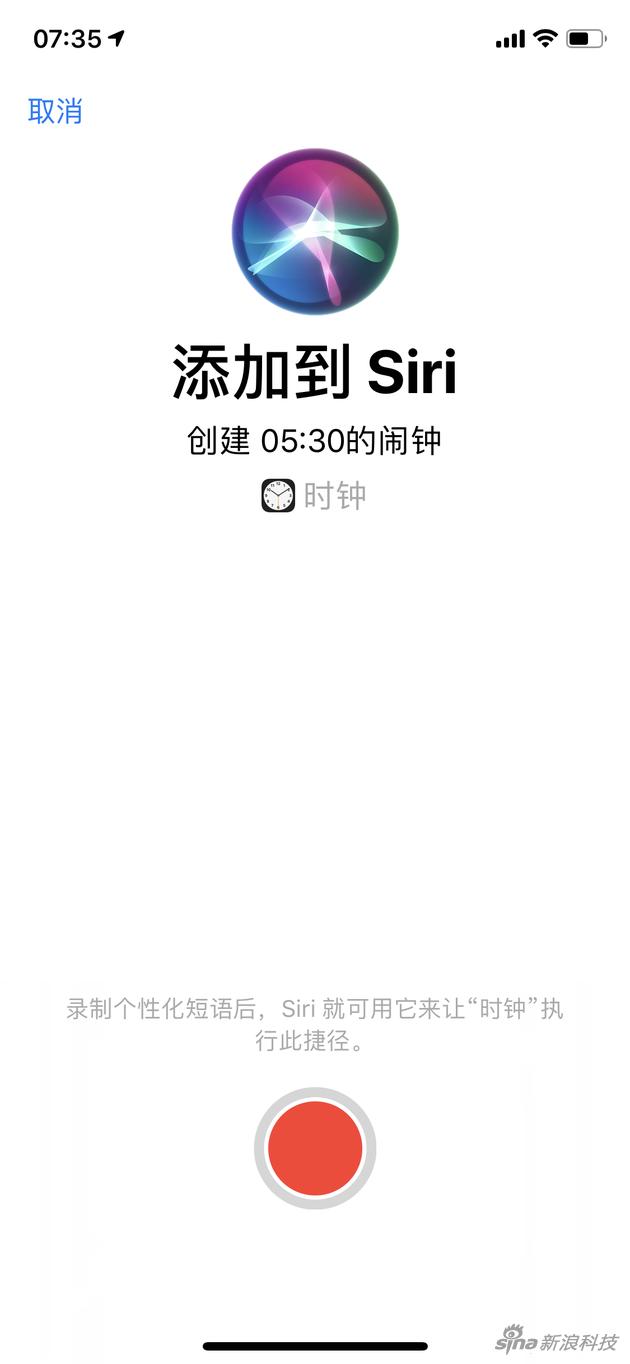 目前iOS 12已经有类似功能,但很简陋