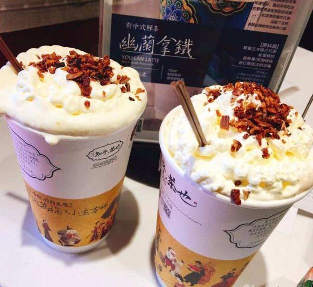 茶颜悦色·幽兰拿铁,图片来源于网络