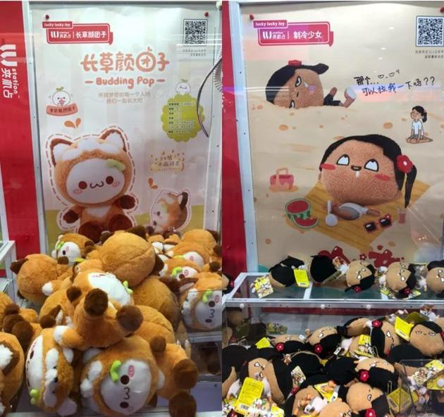 娃娃机内配有介绍海报与展示台
