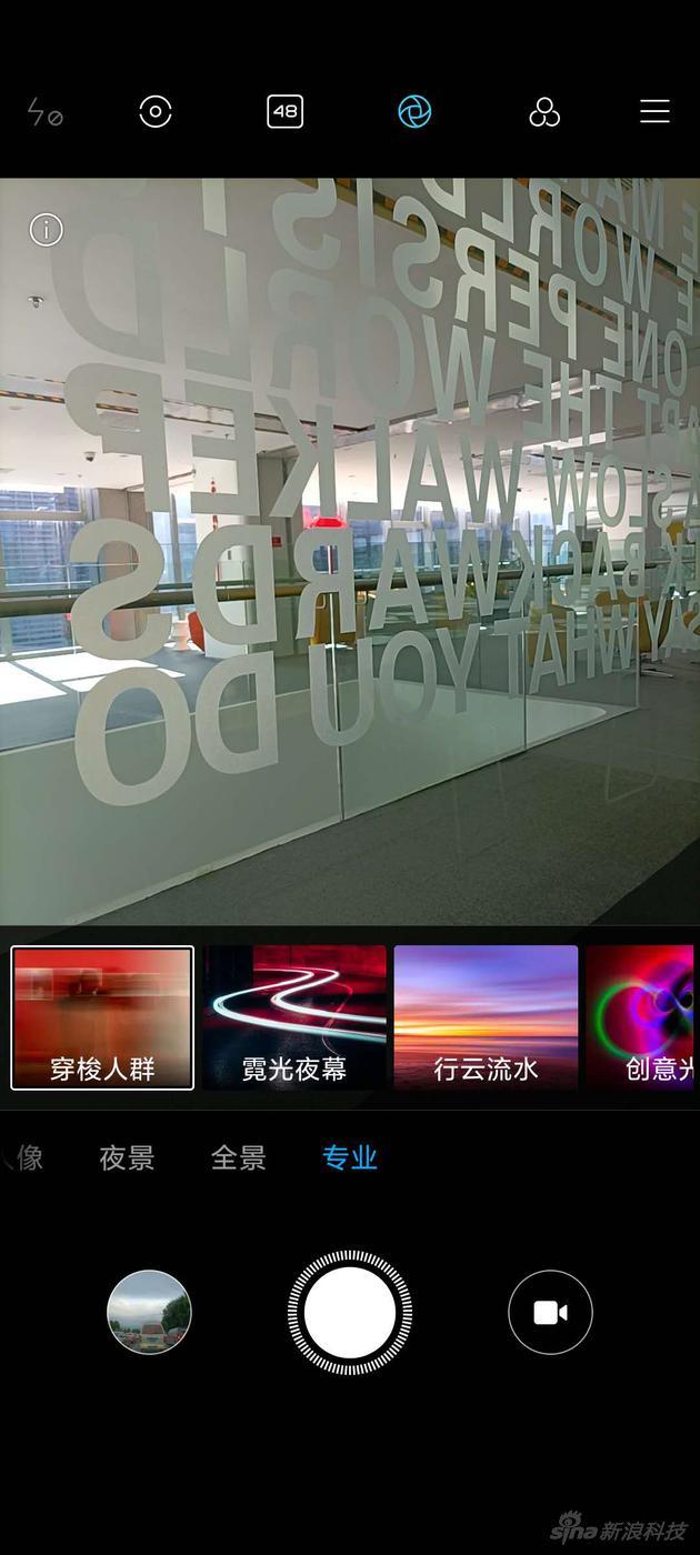 专业模式下有六种智能化长曝光模式预载