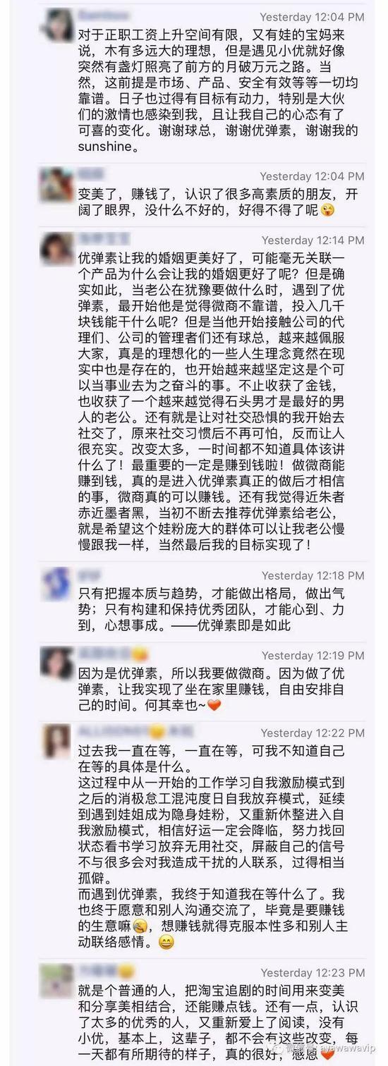 在 Ayawawa 粉丝的眼里,显然没有什么是不可能。