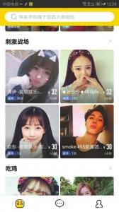 游戏陪玩APP上的俊男靓女真实性存疑。