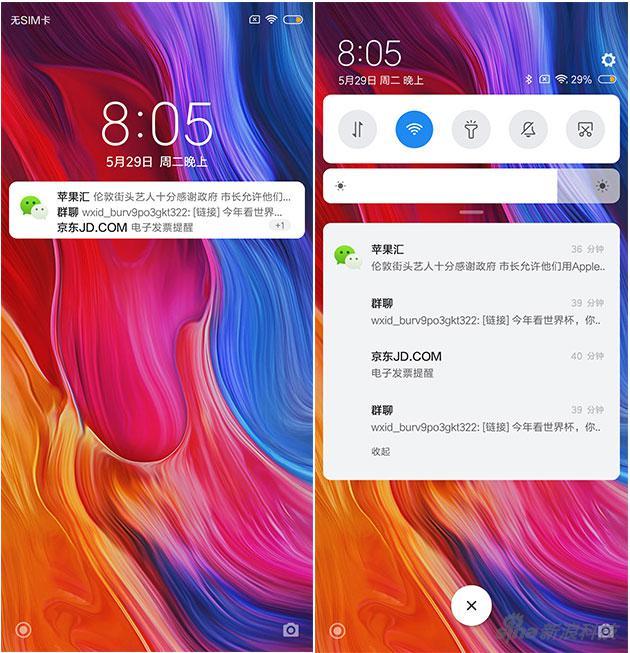通知卡片打开前及打开后