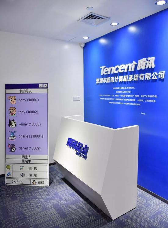 赛格科技园腾讯第一间办公室,现在被改造成“腾讯起点”。来源:被访者