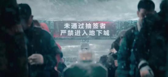《流浪地球》里的“地下城”,是一个长达2500年的人类苦难故事的开始