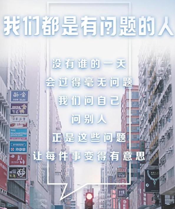 (知乎品牌片海报截图)