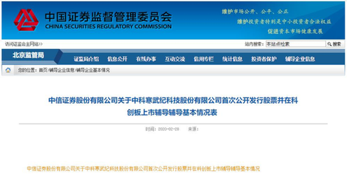 寒武纪芯片厂家批发 w700h350z1l10t102a7.jpg