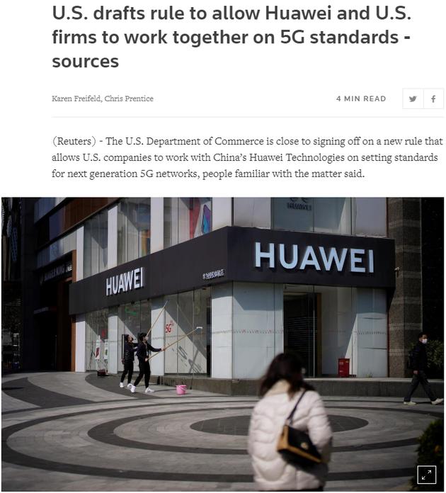 路透社报道截图