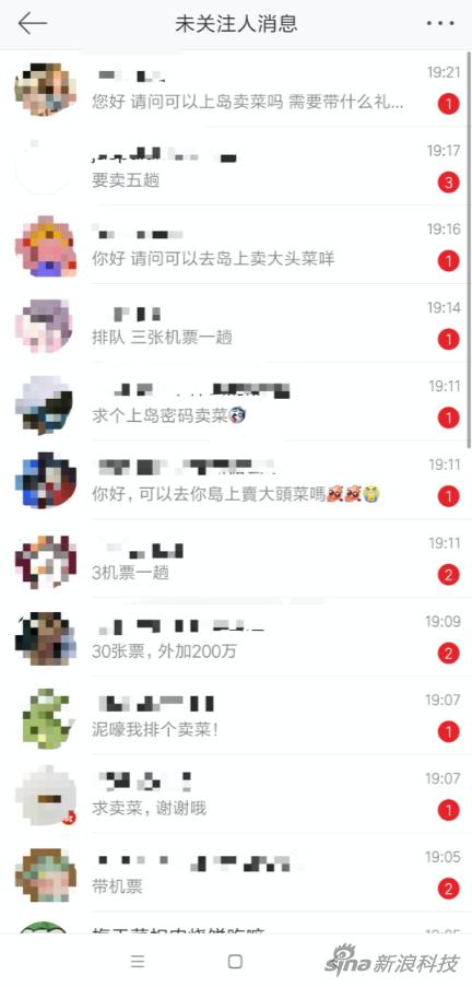 一个微博小号就因为喊了一句今天大头菜606,私信就炸了