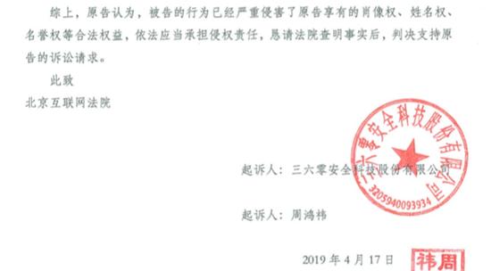 起诉书