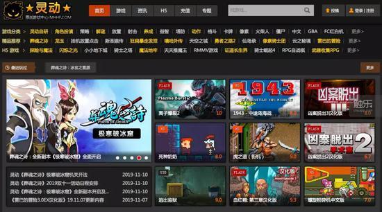 灵动游戏平台的页面上分享的大多是Flash页游,也有H5页游