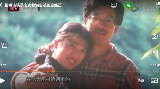 俞敏洪和杨桂青/图源:杨澜访谈录
