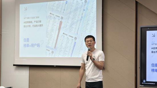 腾讯云刘煜宏：大模型仍在发展期，AI产品解决方案不成熟