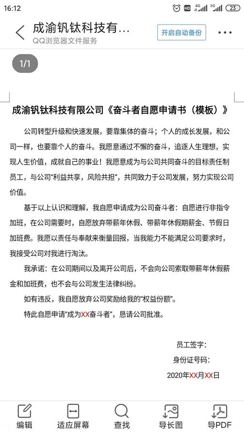 图源:网络