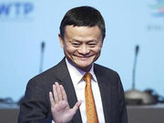 马云选对接班人了吗？