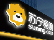 苏宁收购万达百货，我对5个焦点问题的看法