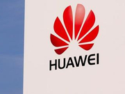 华为OS箭在弦上：兼容安卓、电脑可用，最早秋天发布