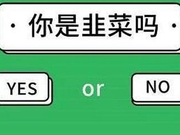 “对韭当割”孙宇晨：我的字典里只有撒币