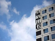 互金创业者，一群通往监狱路上的人