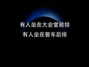 宁愿坐在警车里哭