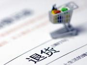 双十一结束了，但AI的退货“打怪之旅”刚刚开始
