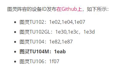 Nvidia开源代码