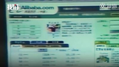 3分钟看马云创业史