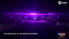 马云张勇合唱英文歌