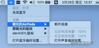 从iPhone到Mac,不同iOS设备间更快了