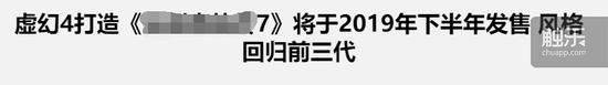一些玩家把“换引擎”和“更好的画质”划上了等号