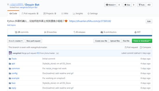 小浪刚才试着在上面fork了一个代码库——用人脸识别自动关注抖音漂亮小姐姐……