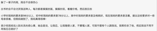 △ @走饭微博的一些经典语录