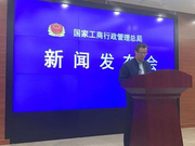 工商总局：电商不履行七日无理由退货将依法进行查处