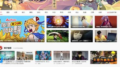 曾传阿里巴巴放弃控股A站 今日头条有意接盘