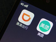 美团打车高调入市冲击滴滴 网约车市场格局生变