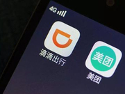 打车行业开始新一轮混战：到底是为用户还是为垄断？