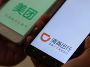 “0元叫车”重现——网约车再掀补贴大战背后