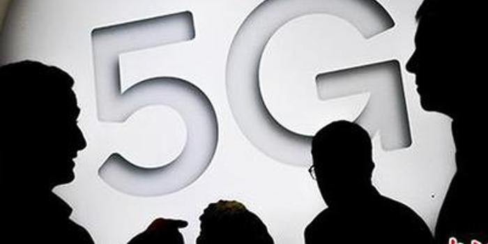 中国首个5G电话打通 可商用5G手机或将于201