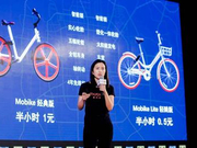 胡玮炜深夜发声证实美团收购摩拜 否认创始团队出局