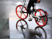 摩拜全资出售给美团 A、B轮投资人及创始团队离场