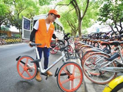 摩拜卖身美团 携程入局网约车：出行市场再迎大变局