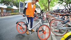 摩拜卖身美团 携程入局网约车：出行市场再迎大变局