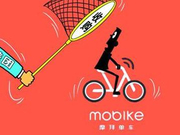 美团全资并购摩拜 关键信息却一概不宣